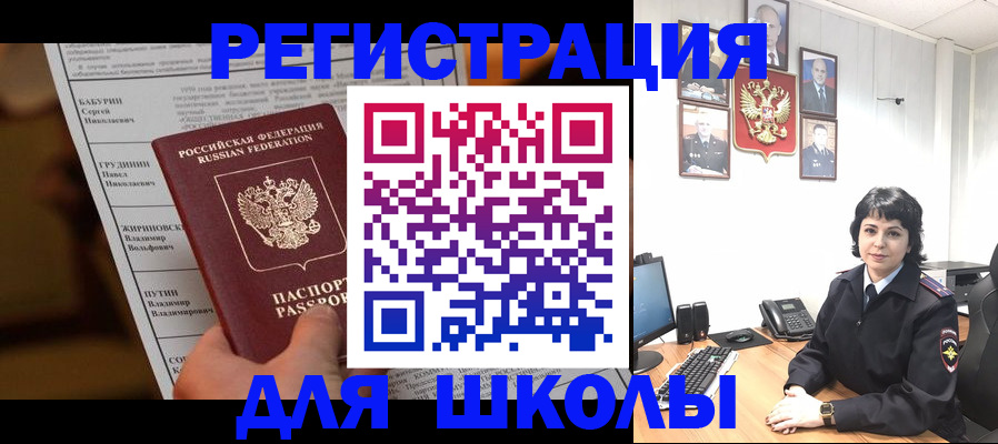 форма 3 в Заозёрном